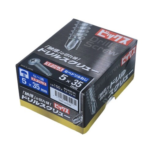 ステンなべドリルねじ箱 5×35 1セッ