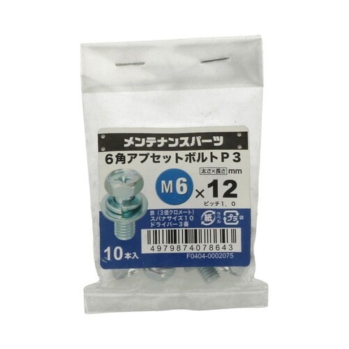 +6角アプセットP−3 3MC 6×12