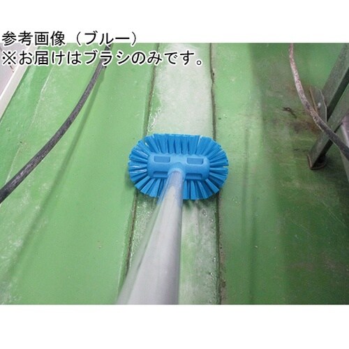 タンクブラシ ブルー 7037
