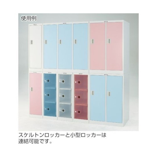 TSL4KB スケルトンロッカー1列4段