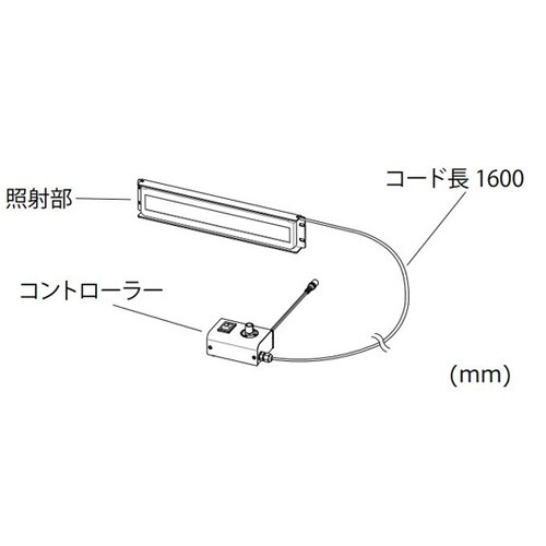 有機EL棚下照明 7W TE270S