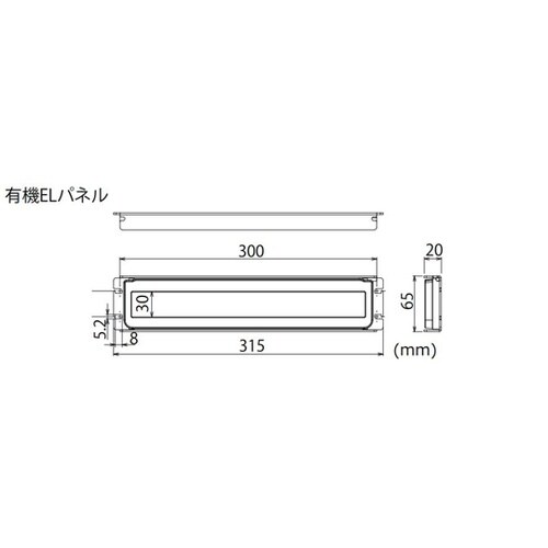 有機EL棚下照明 13W TE270D
