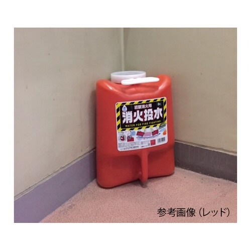 消火投水 レッド 500915