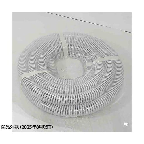 サクションホース 25×5m