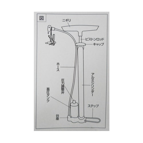 33329 アルミタンク付ポンプブラック