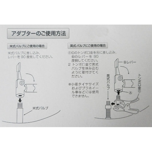 33329 アルミタンク付ポンプブラック