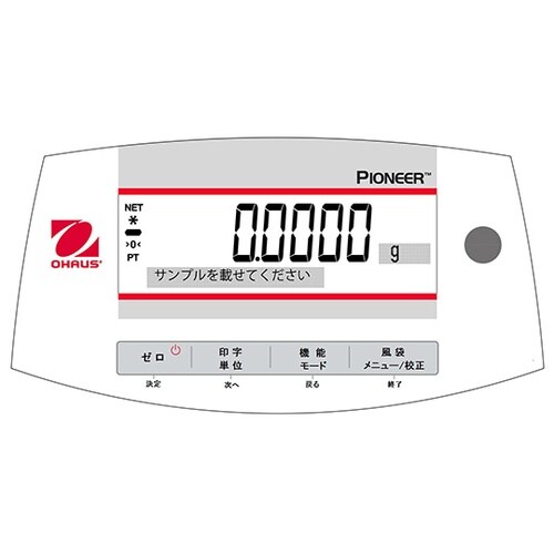 分析天びん パイオニアシリーズ 120g