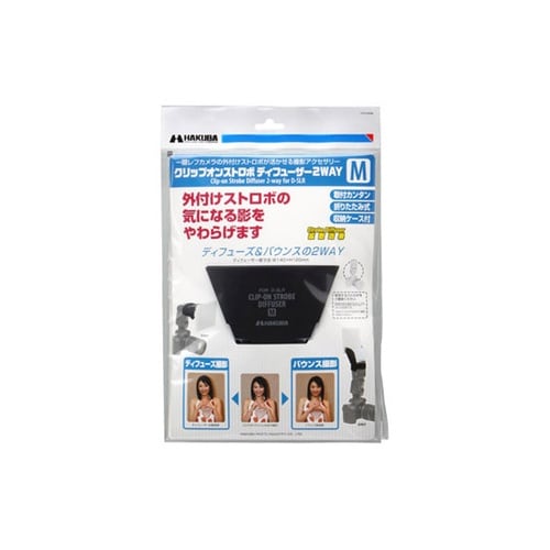 DSD−CL2M ストロボディフューザー