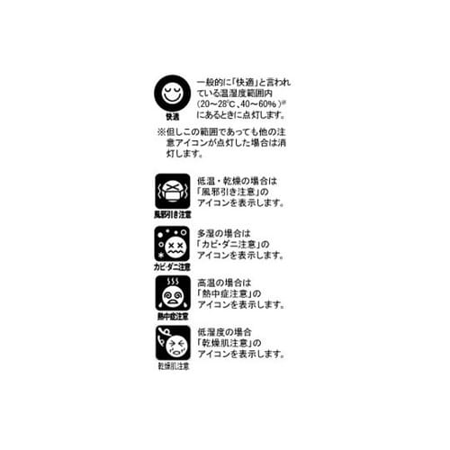 DQL250J7JF生活お知らせ時計白