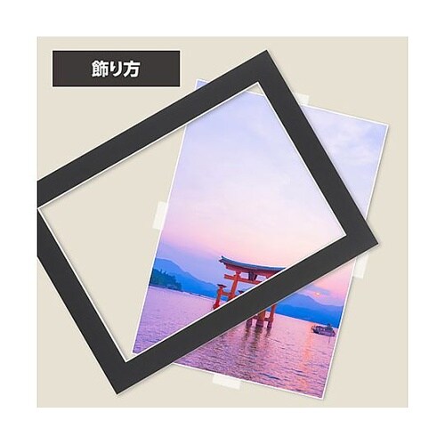 MFM−A3NBK フリーマットA3ノビ