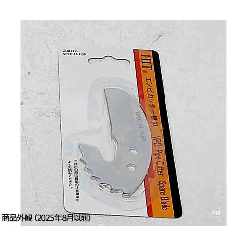 VPCC34−H SR エンビカッタ替刃