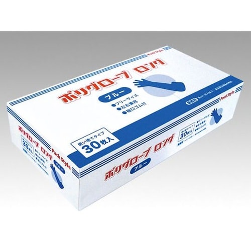 493319 ポリグローブロング ブルー