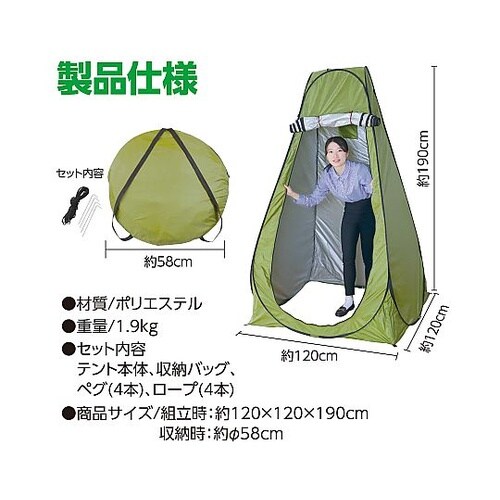51511 AT多目的ポップアップテント