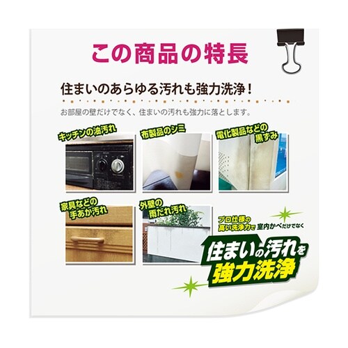 17660152300 クリーナー