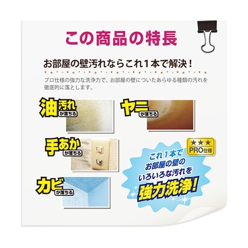 17660152300 クリーナー