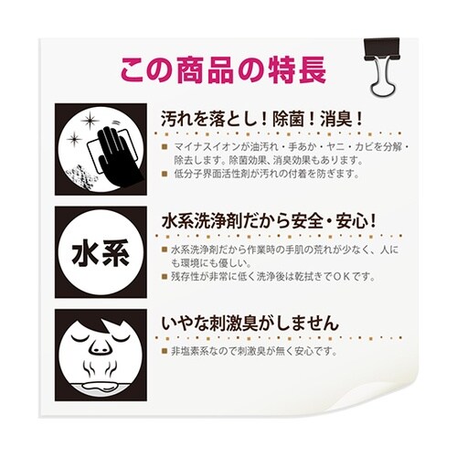 17660152300 クリーナー