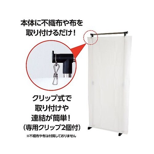 51358 間仕切りパーテーション台