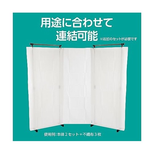 51358 間仕切りパーテーション台