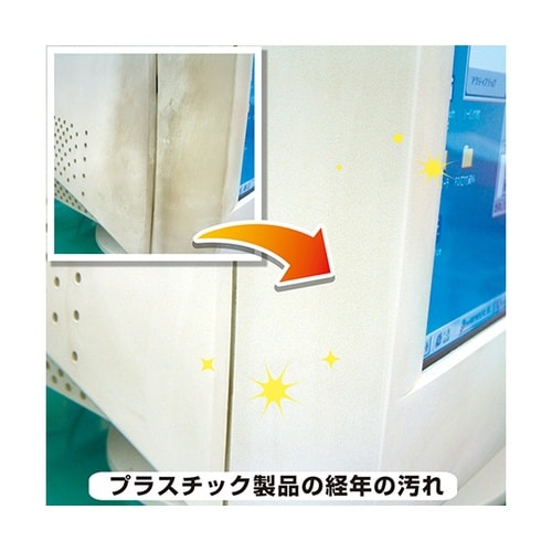 17660042100 復活洗浄剤