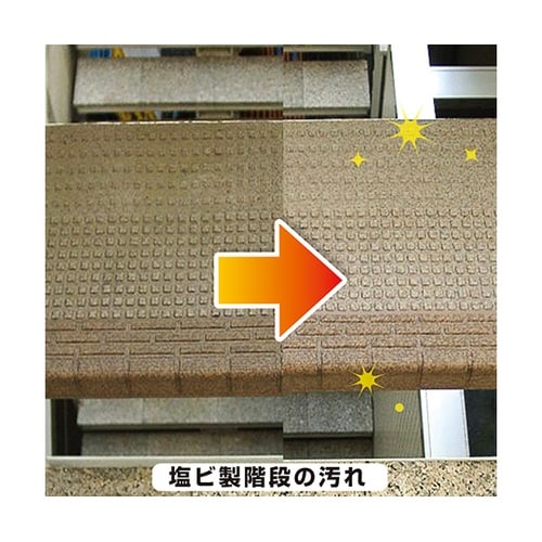 17660042100 復活洗浄剤