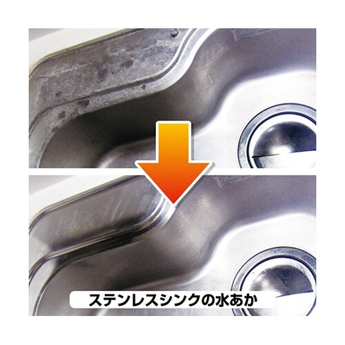 17660142100 復活洗浄剤