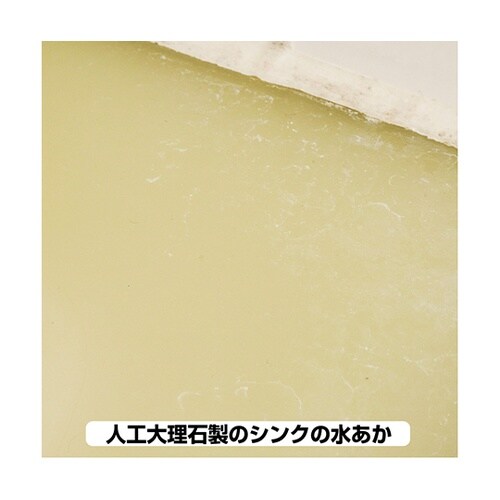 17660142100 復活洗浄剤