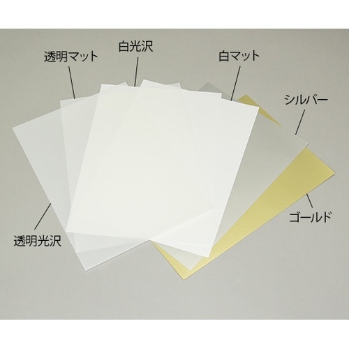 カラーLBP用 フィルムラベル シルバー