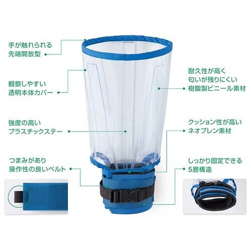 クリアミトン・包 1箱(2個入) 208