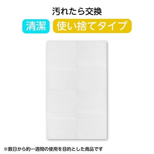 51193 使い捨てベッドシーツ30枚入