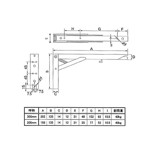棚受 タッチポン 黒 198mm 2個入