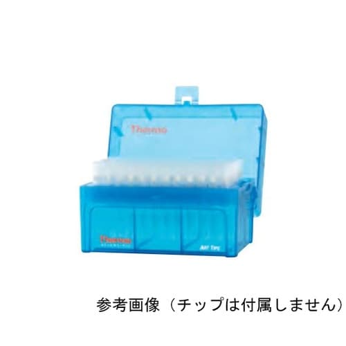 ART Reload 空ラック 200u