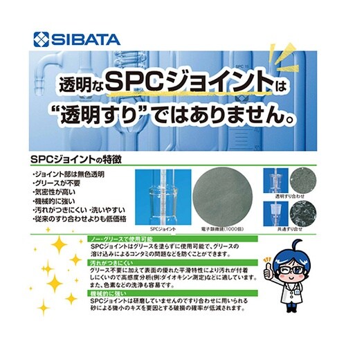SPC三口丸底フラスコ 5L