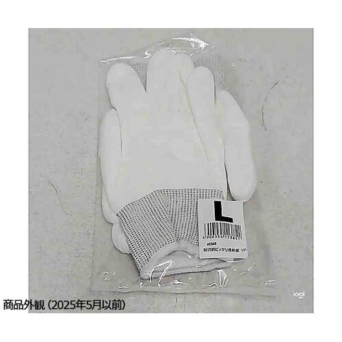 2540−L 耐切創ピッタリ倶楽部