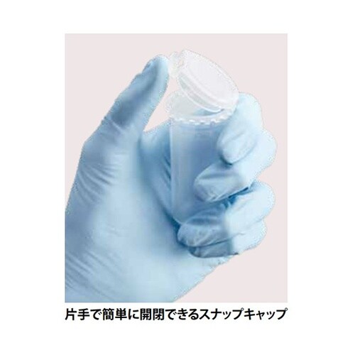 エッペンドルフコニカルチューブ 25mL