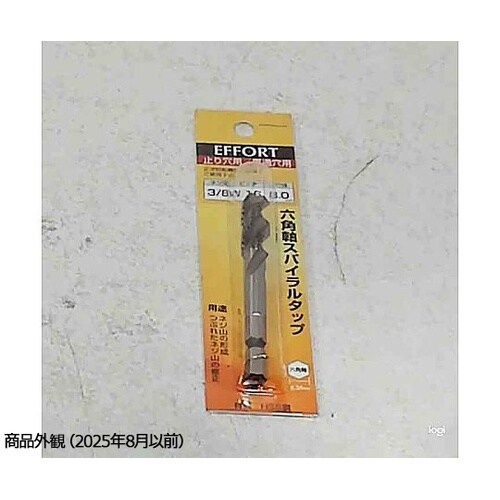 エホート 六角軸スパイラルタップ 止り穴