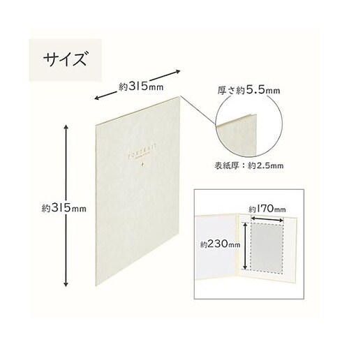 M2020−6−1WT スクエア台紙