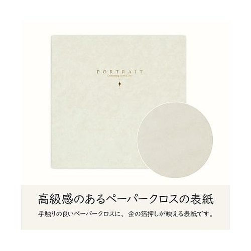 M2020−6−2WT スクエア台紙