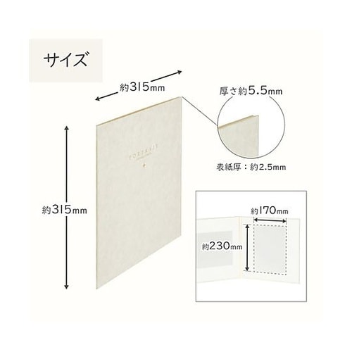 M2020−6−2WT スクエア台紙
