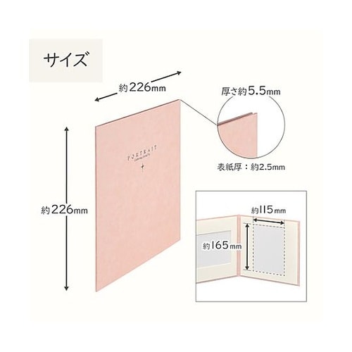 M2020−2L−2PK スクエア台紙
