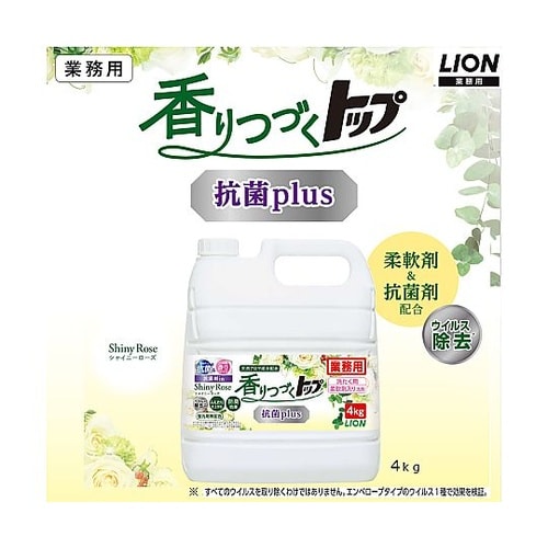 香り続くトップ抗菌プラス4kg3本