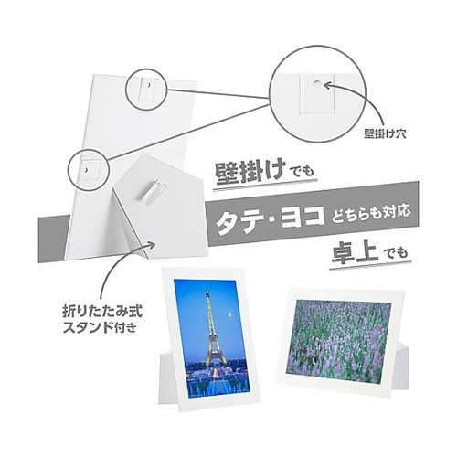 MICPS−A4WT ペーパースタンド