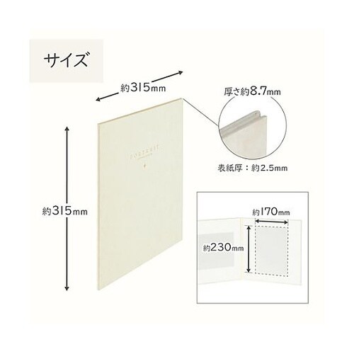 M2020−6−3WT スクエア台紙