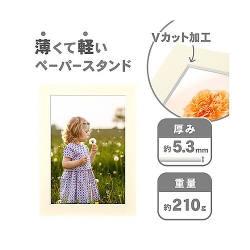 MICPS−A4CR ペーパースタンド