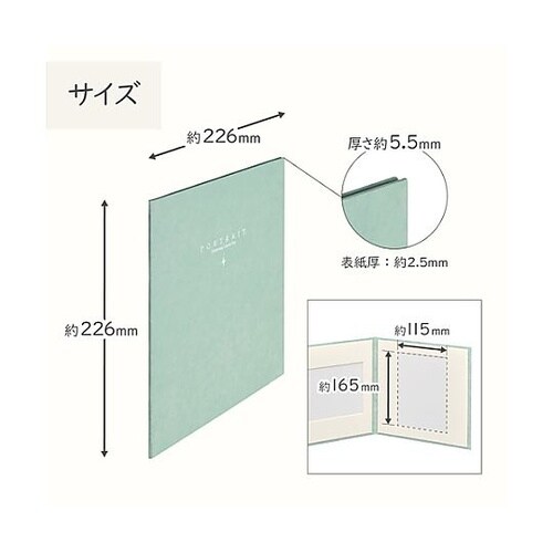 M2020−2L−2AQ スクエア台紙
