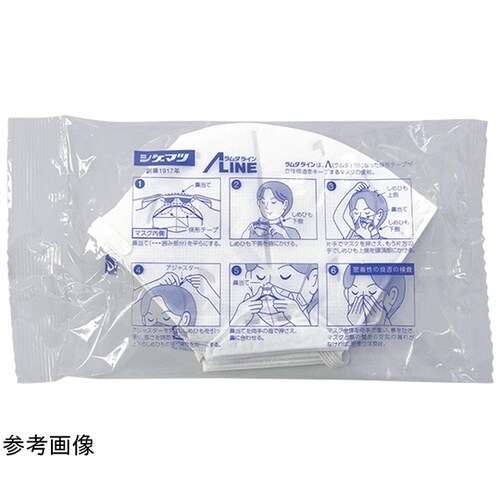 使い捨て式防じんマスク/二つ折り/排気弁