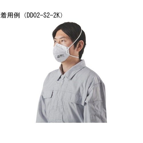 使い捨て式防じんマスク/二つ折り/排気弁