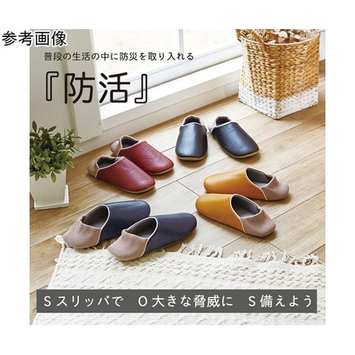防活スリッパ ブラック L