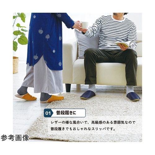 防活スリッパ ブラック L