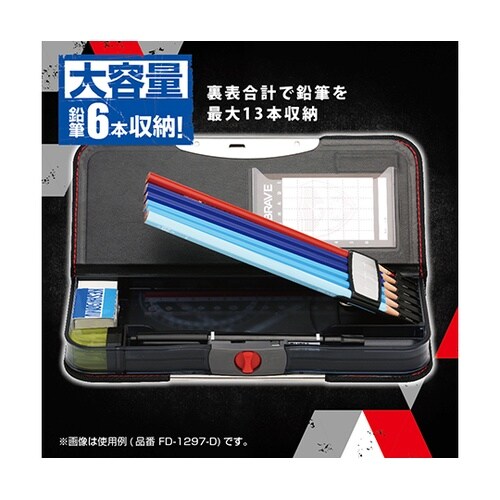 FD−1297−D 筆入 タフカバー 黒