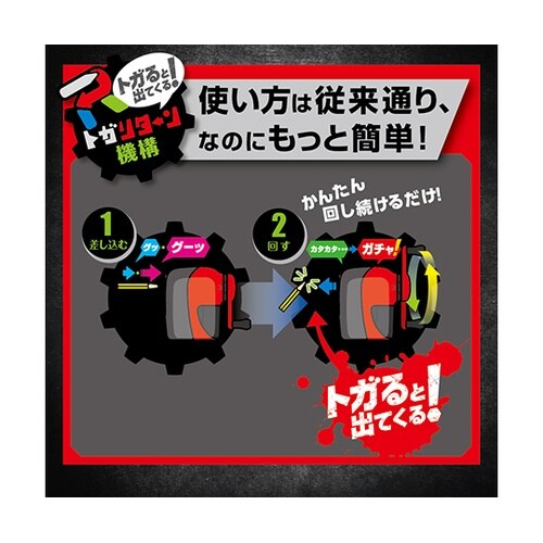 EK−1248−CR 鉛筆削 クリア赤